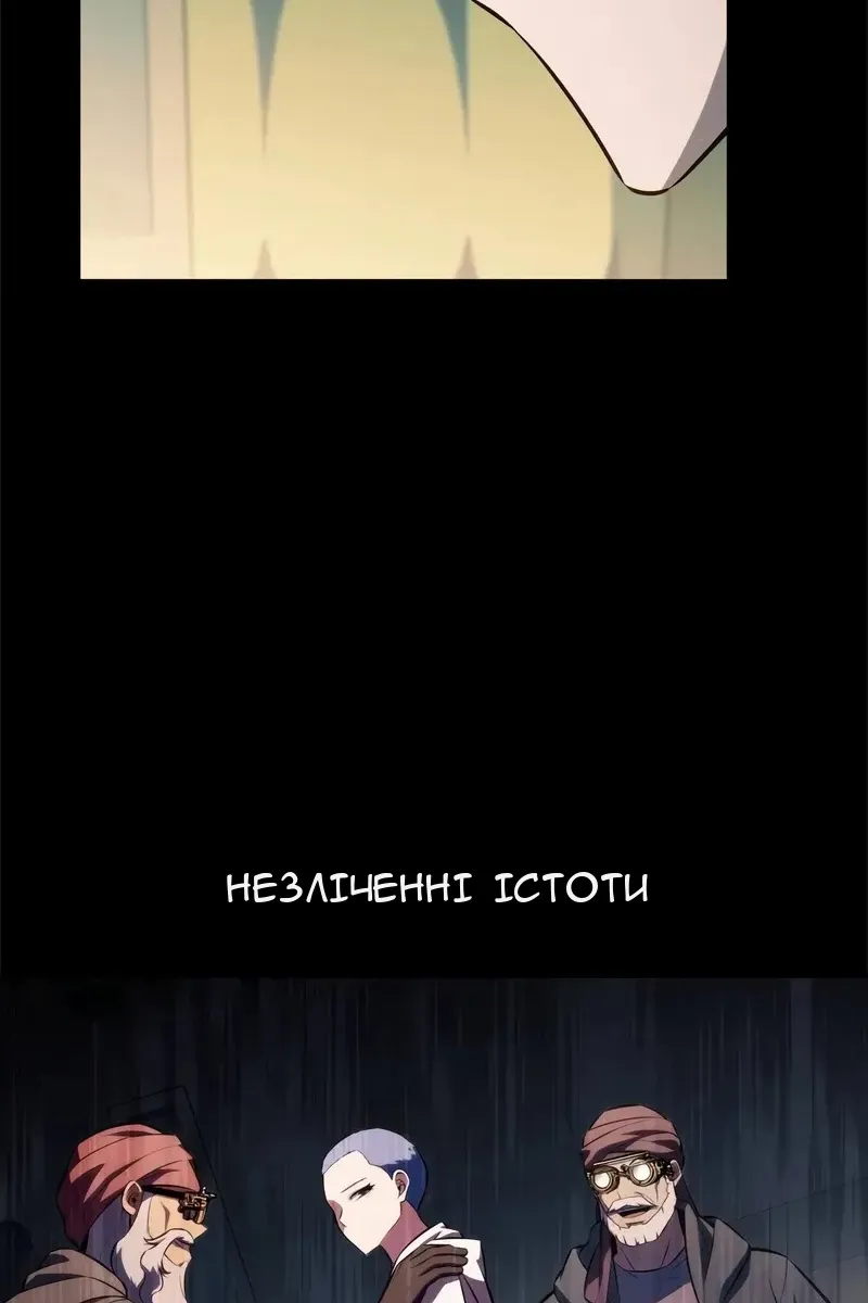 Сторінка 10