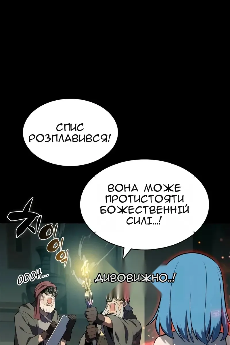 Сторінка 16