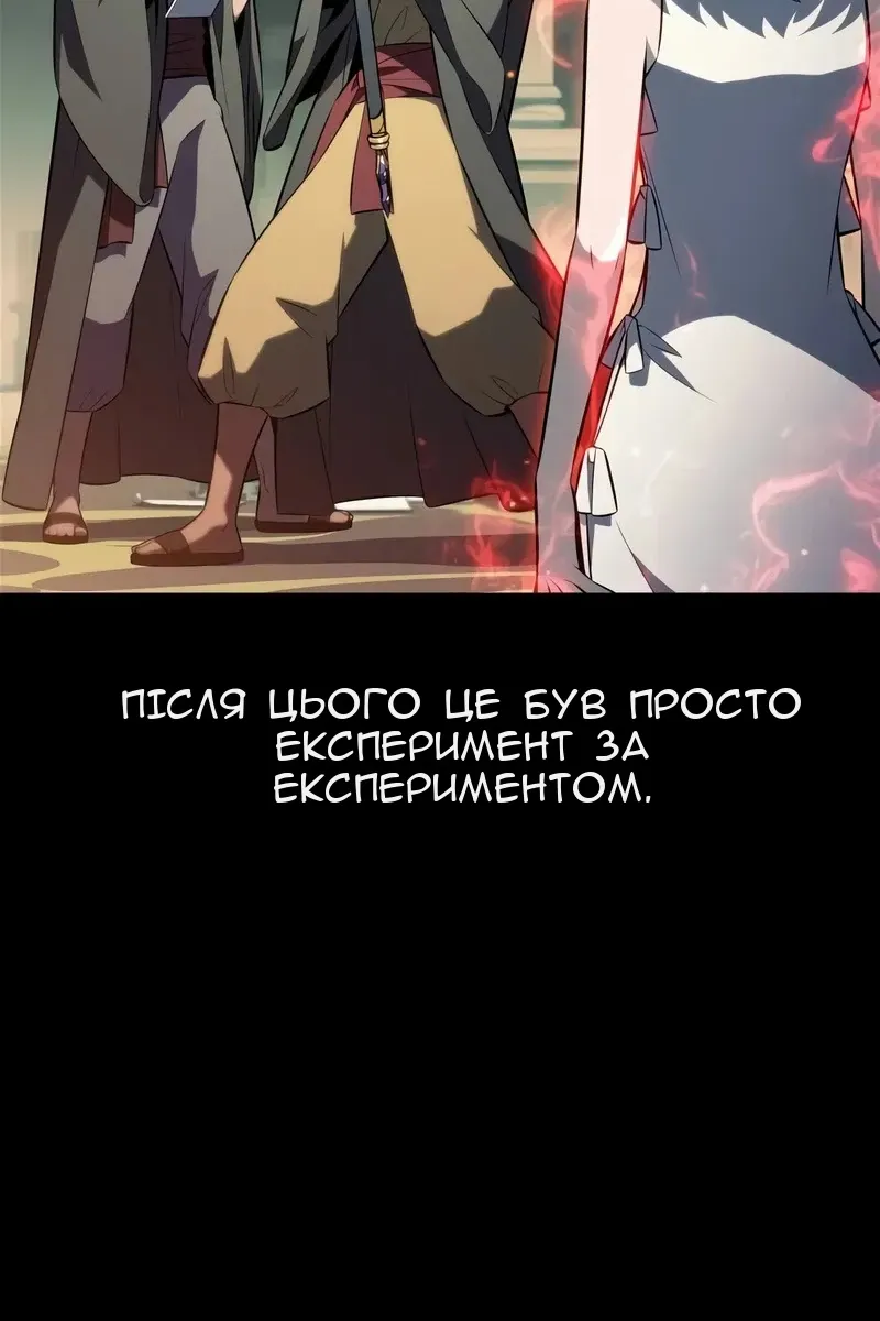 Сторінка 17