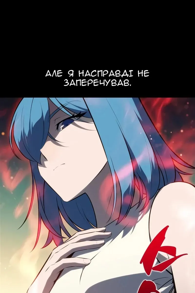 Сторінка 18