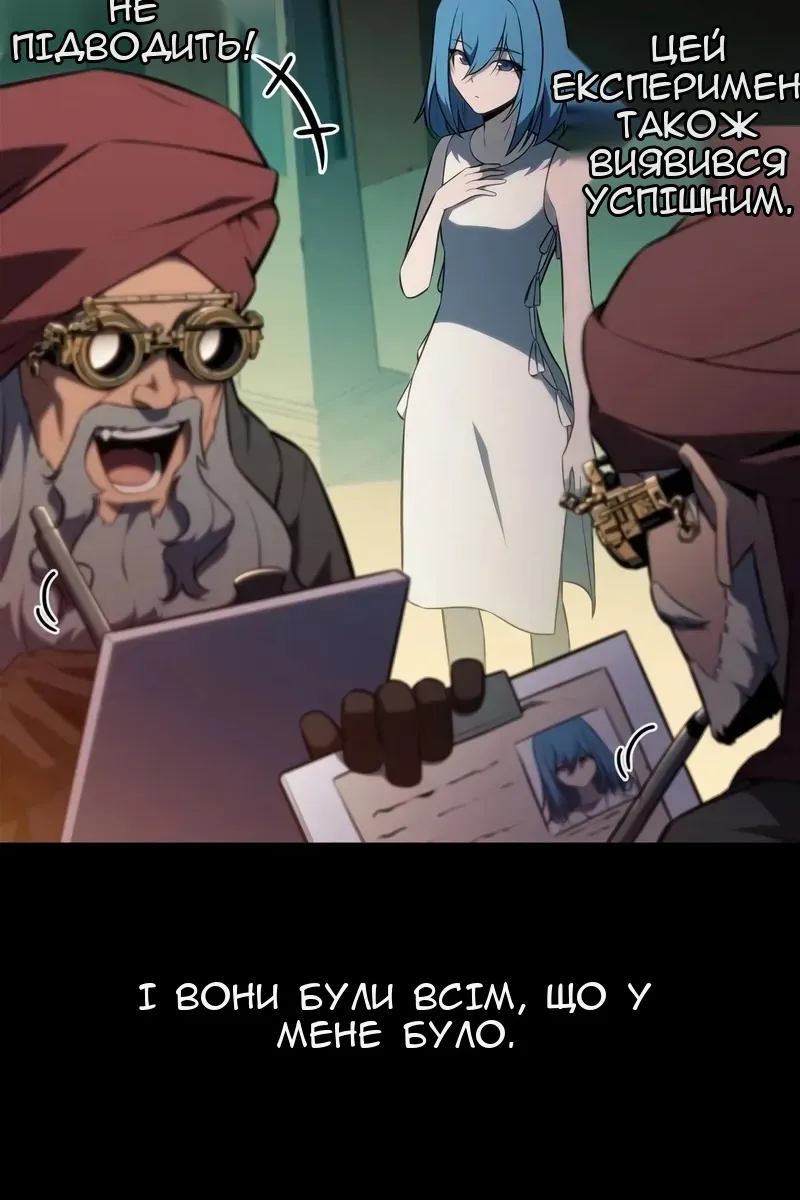 Сторінка 20