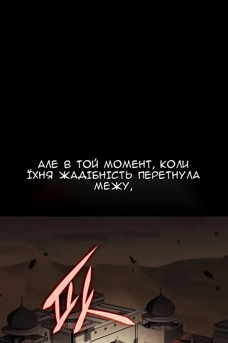 Сторінка 21