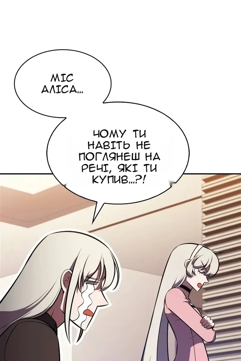 Сторінка 47