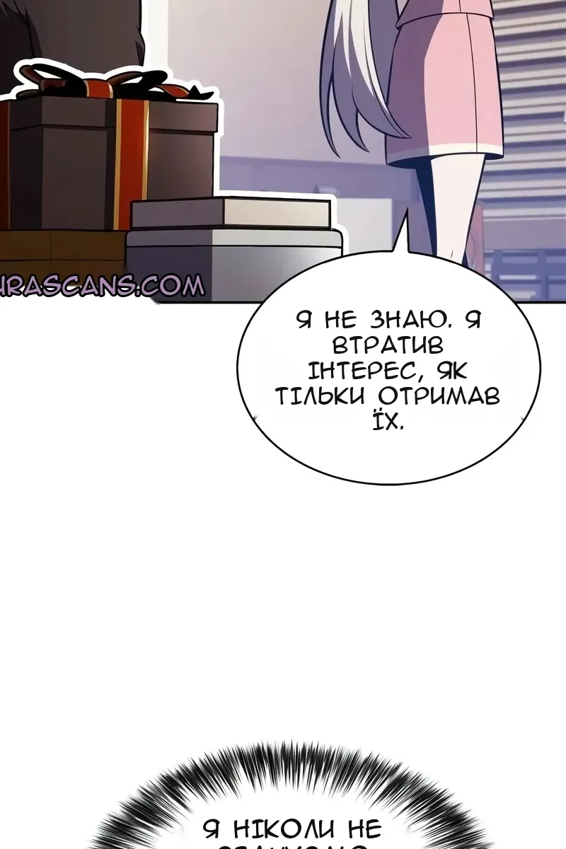 Сторінка 48