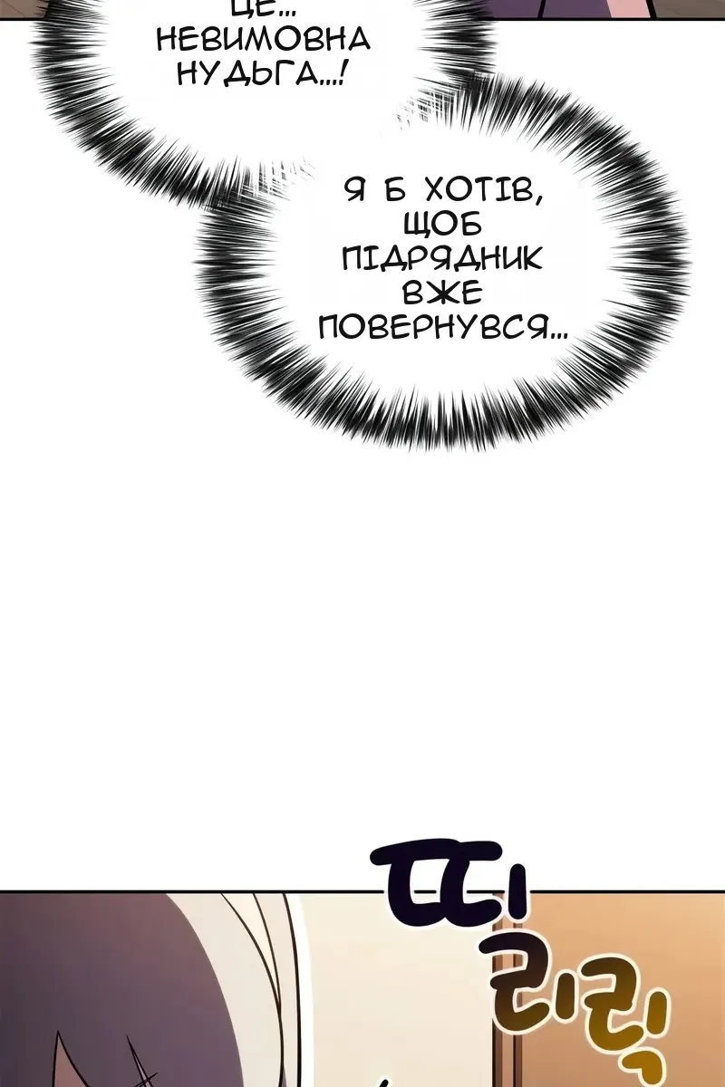 Сторінка 50