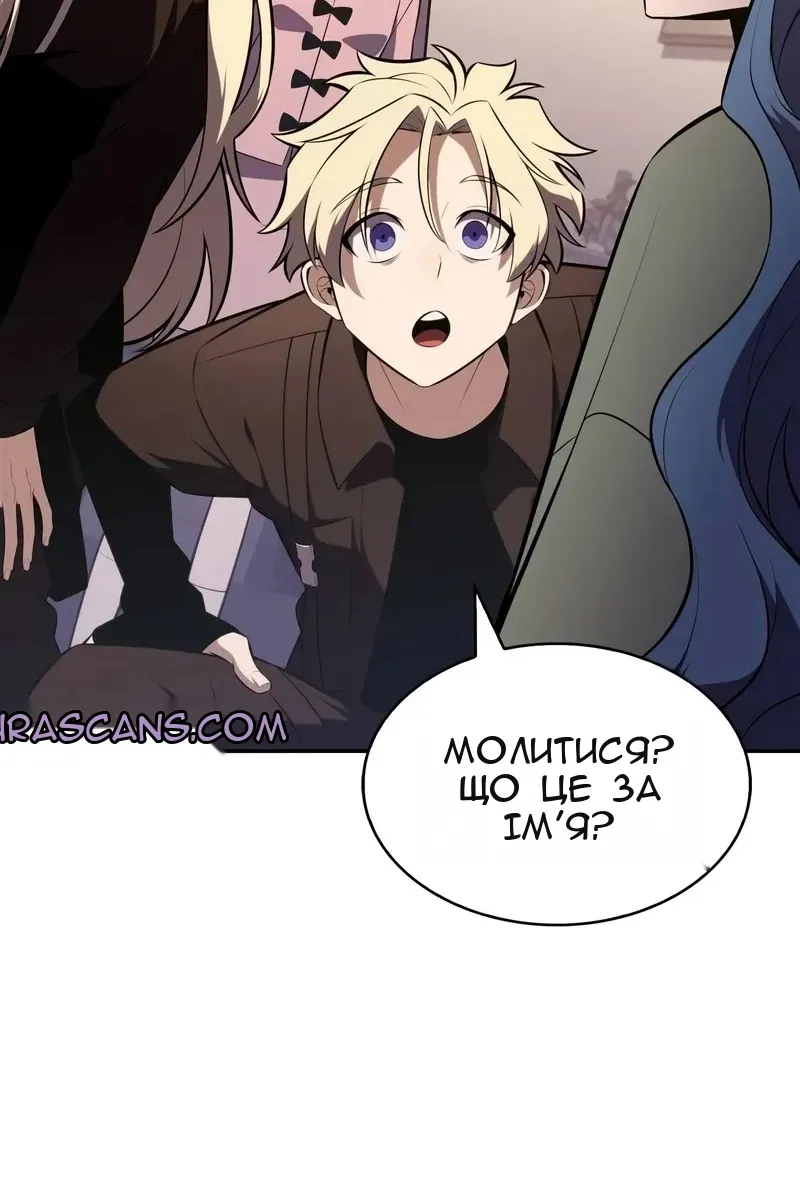 Сторінка 59