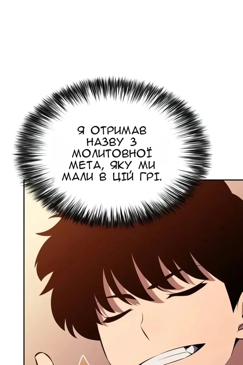 Сторінка 60