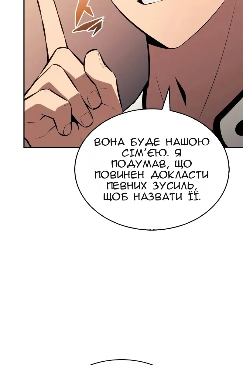 Сторінка 61