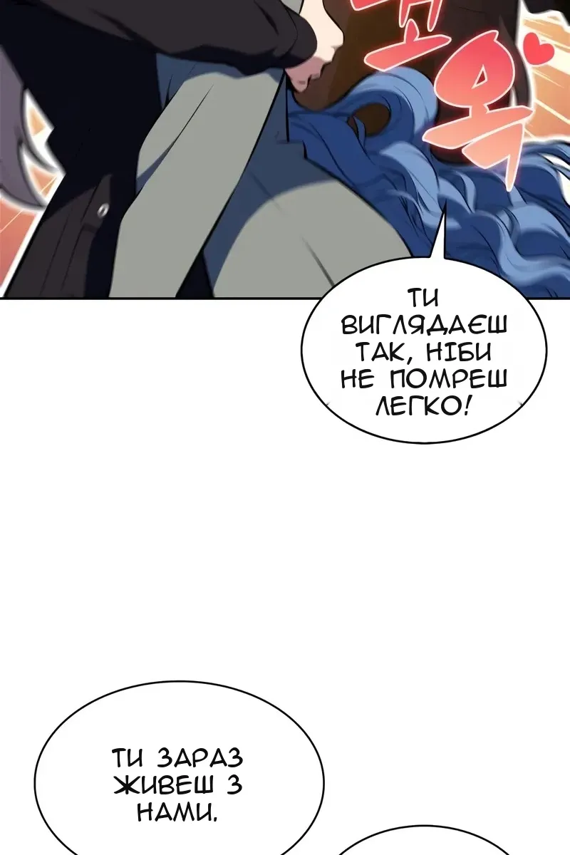 Сторінка 64