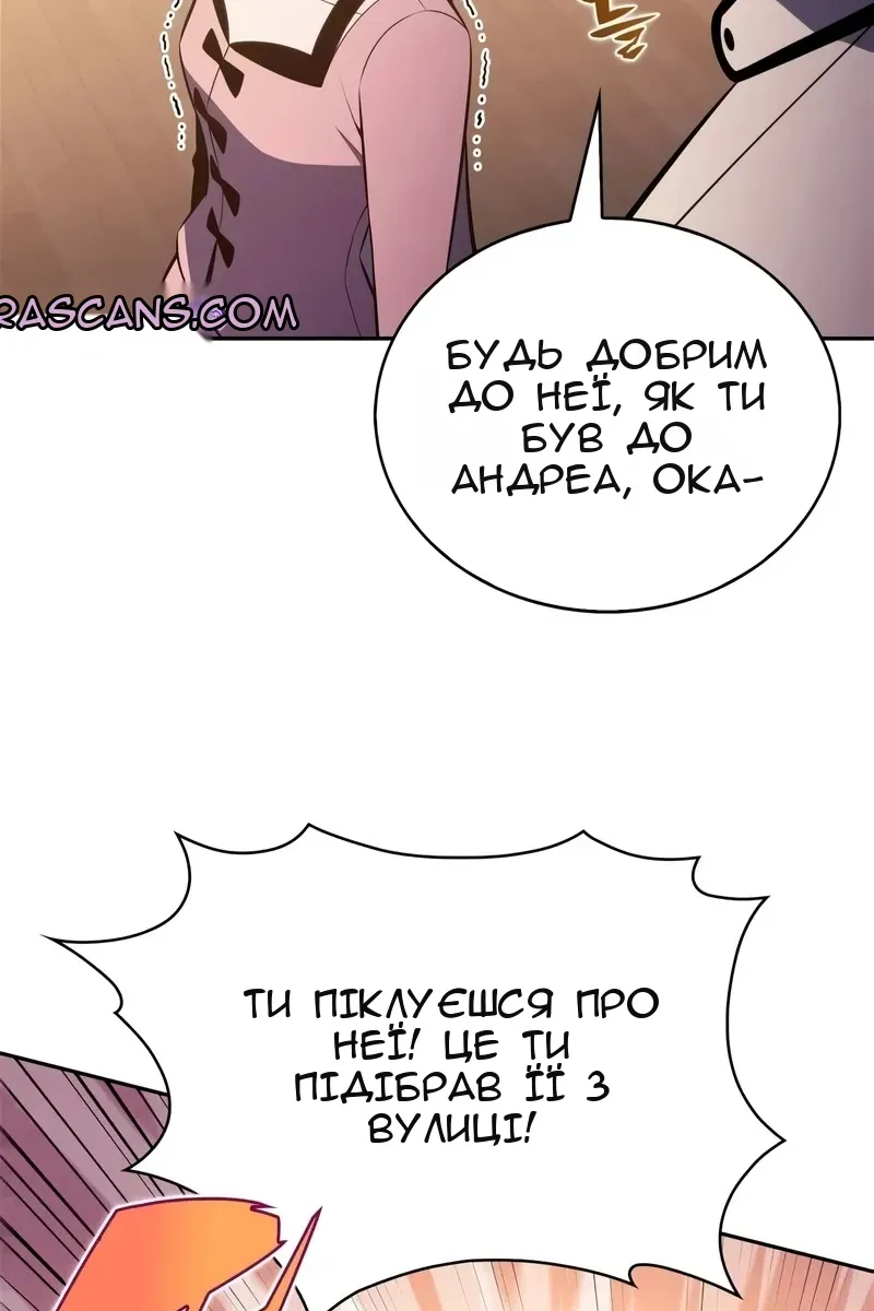 Сторінка 67