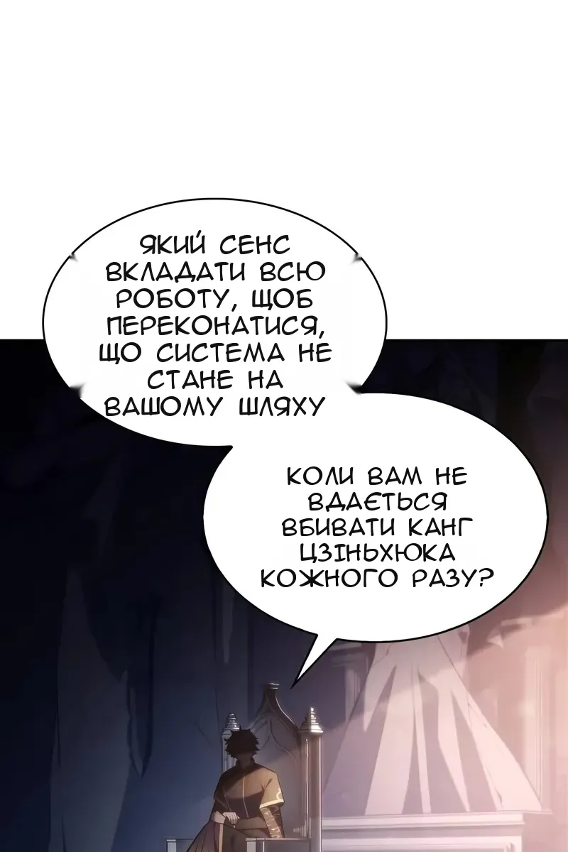 Сторінка 74