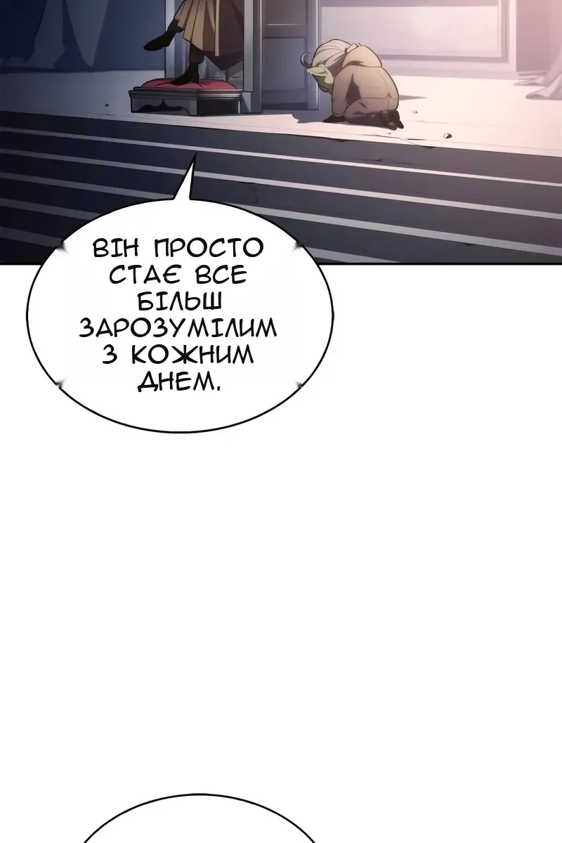 Сторінка 75