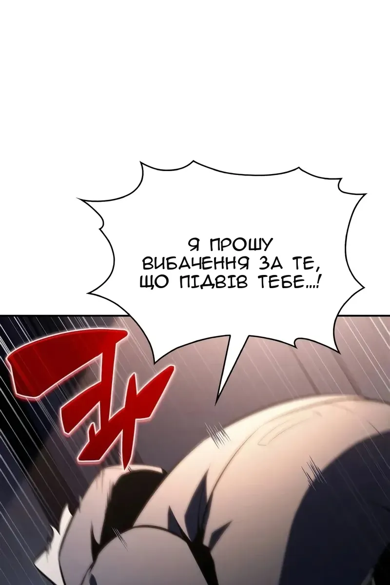 Сторінка 79