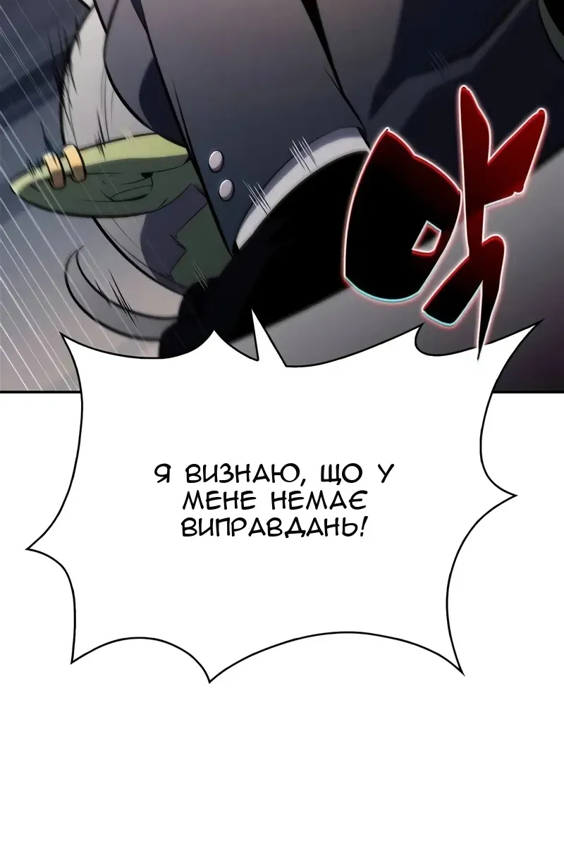 Сторінка 80