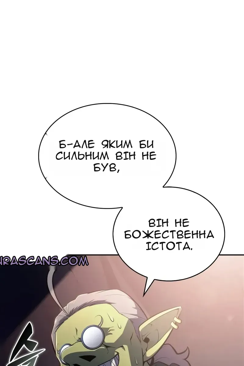 Сторінка 81