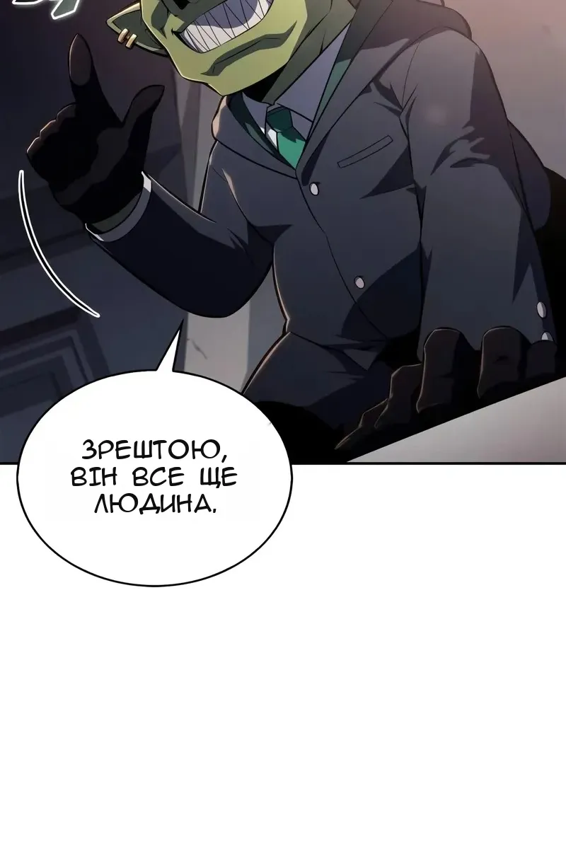 Сторінка 82