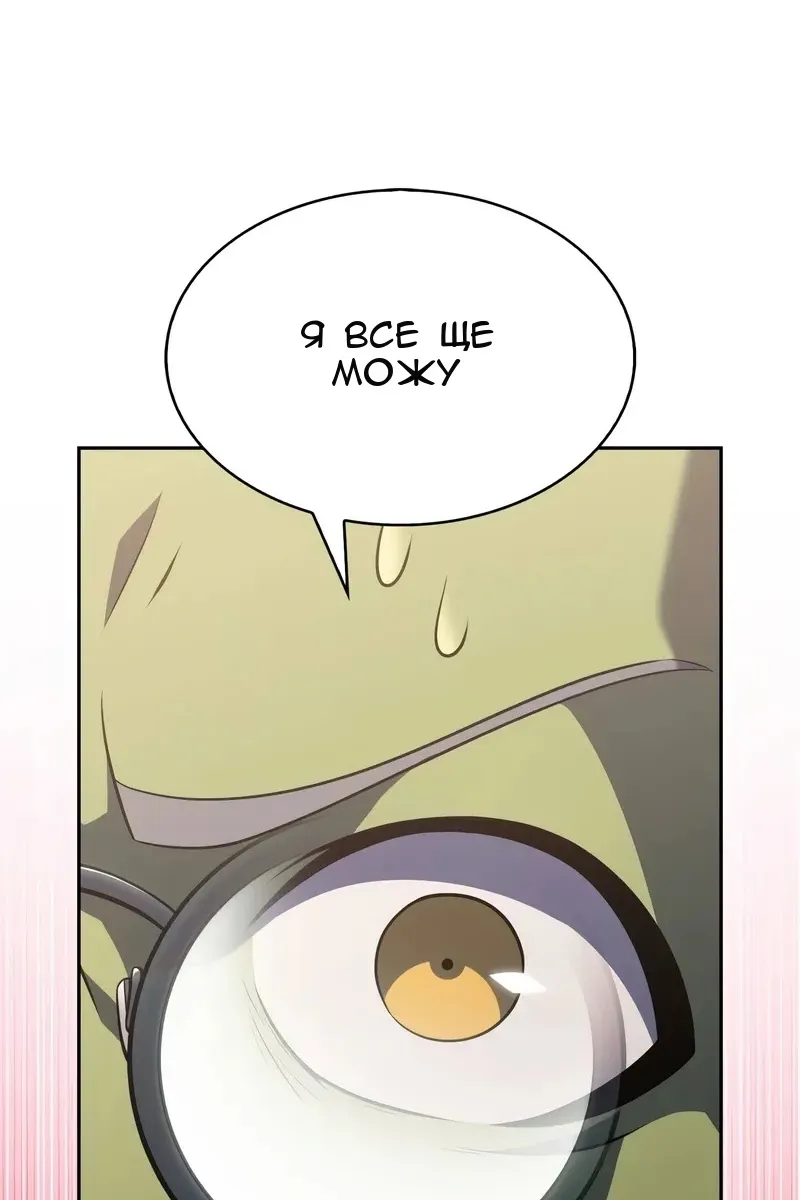 Сторінка 83