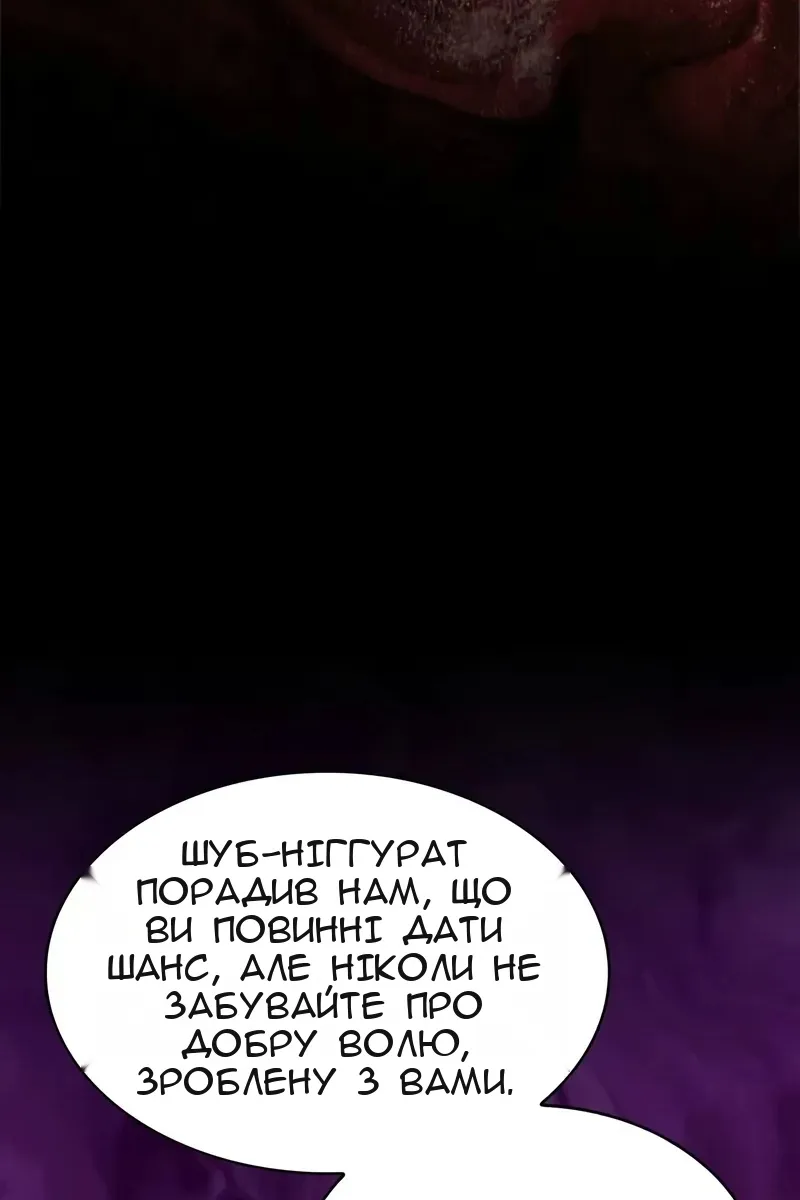 Сторінка 88