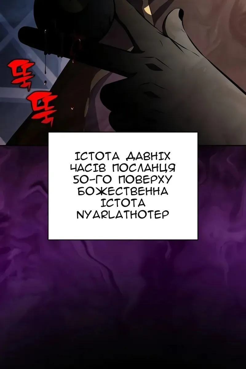 Сторінка 90