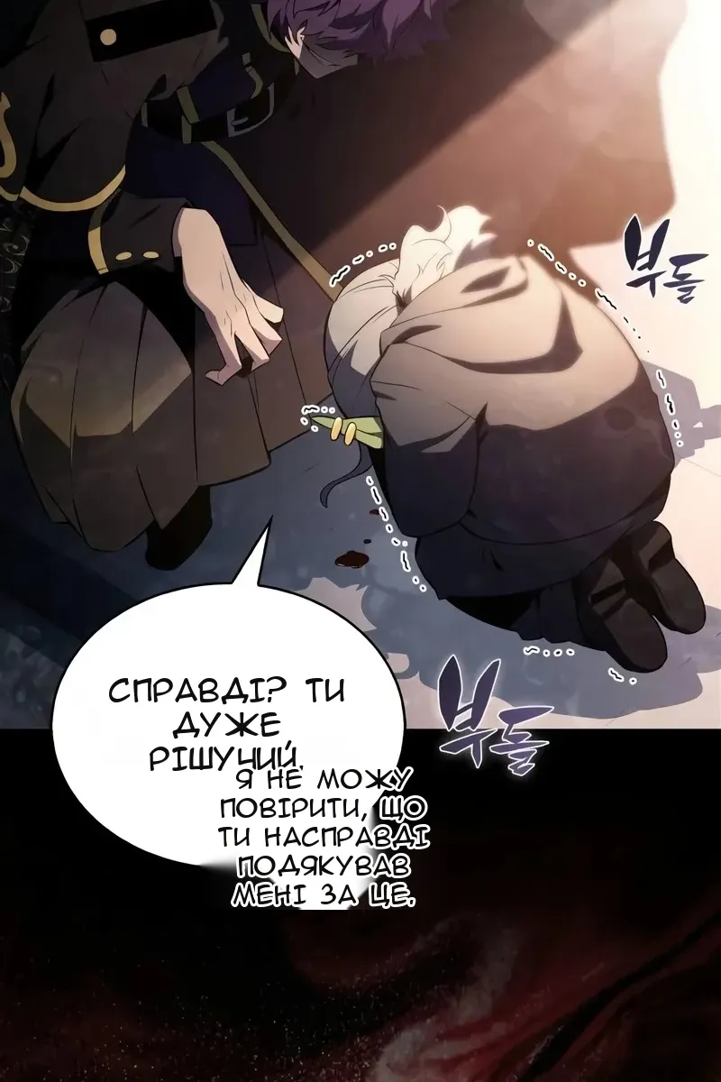 Сторінка 92