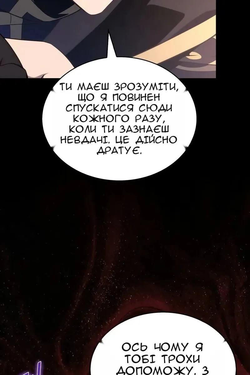 Сторінка 94