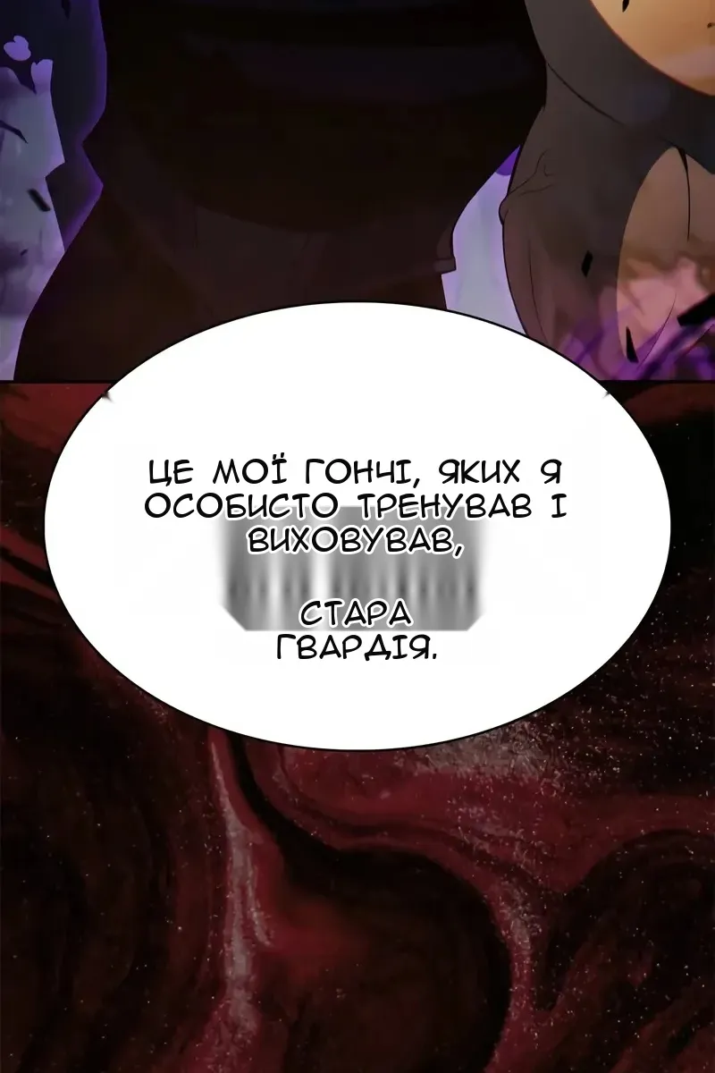 Сторінка 100