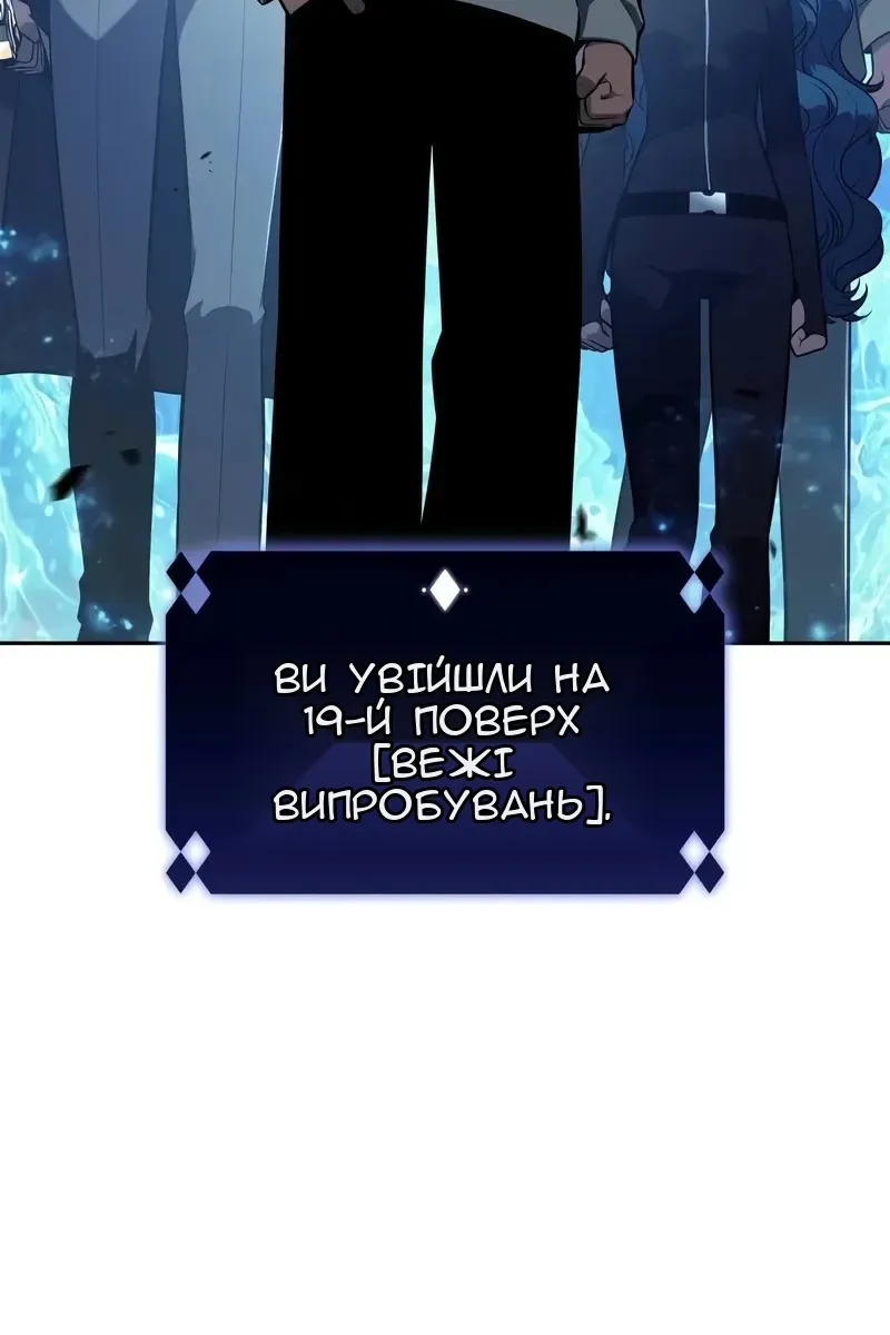 Сторінка 105