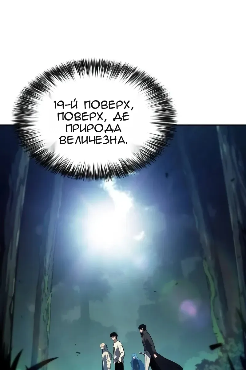Сторінка 106