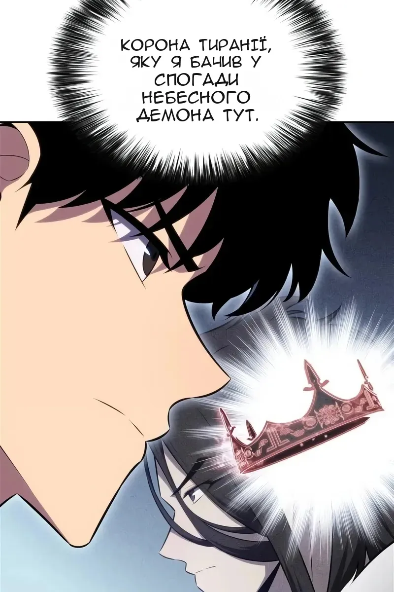 Сторінка 108