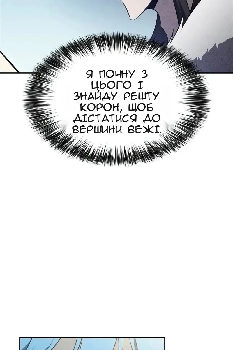 Сторінка 109
