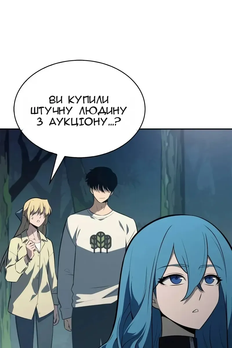 Сторінка 111