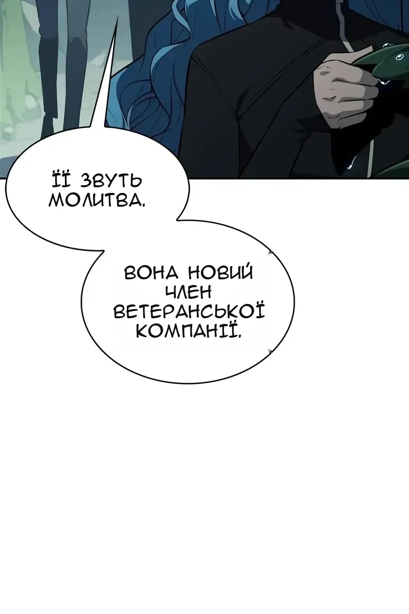 Сторінка 112