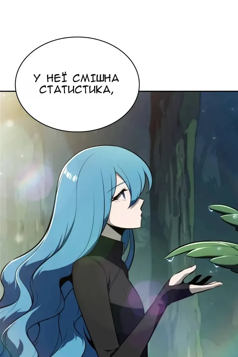 Сторінка 113