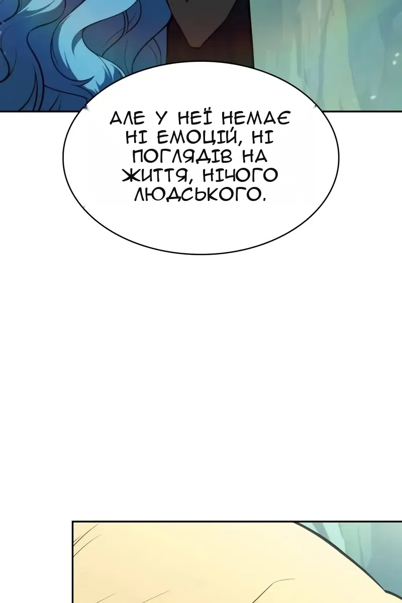 Сторінка 114