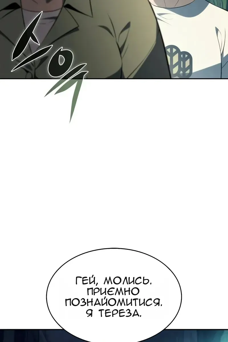 Сторінка 117