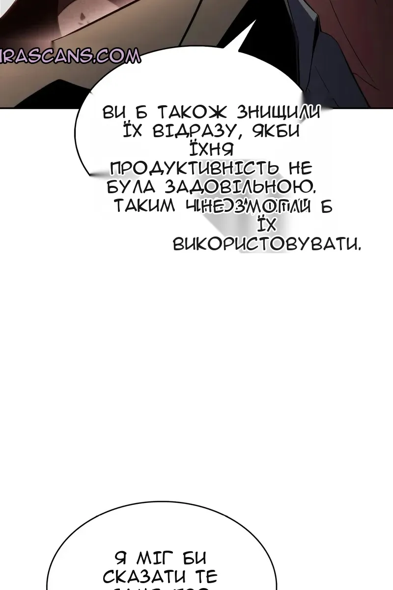 Сторінка 125