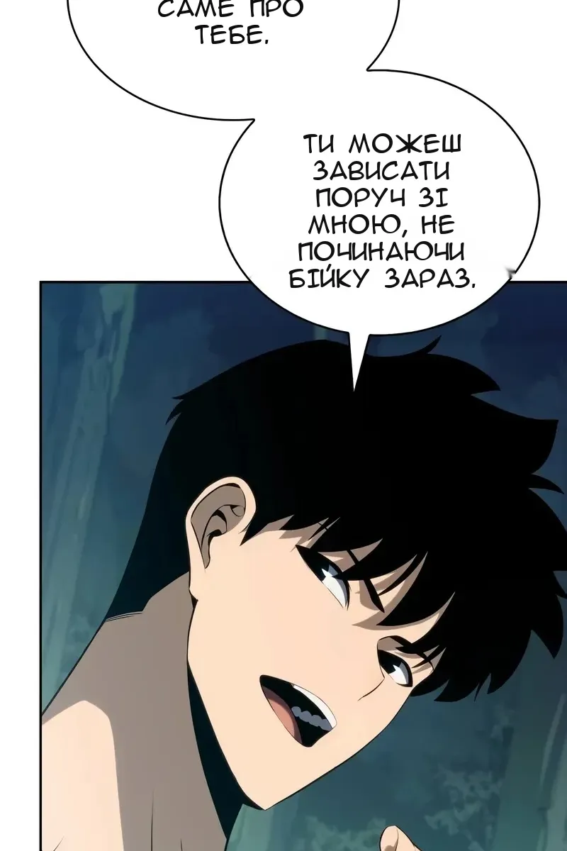 Сторінка 126