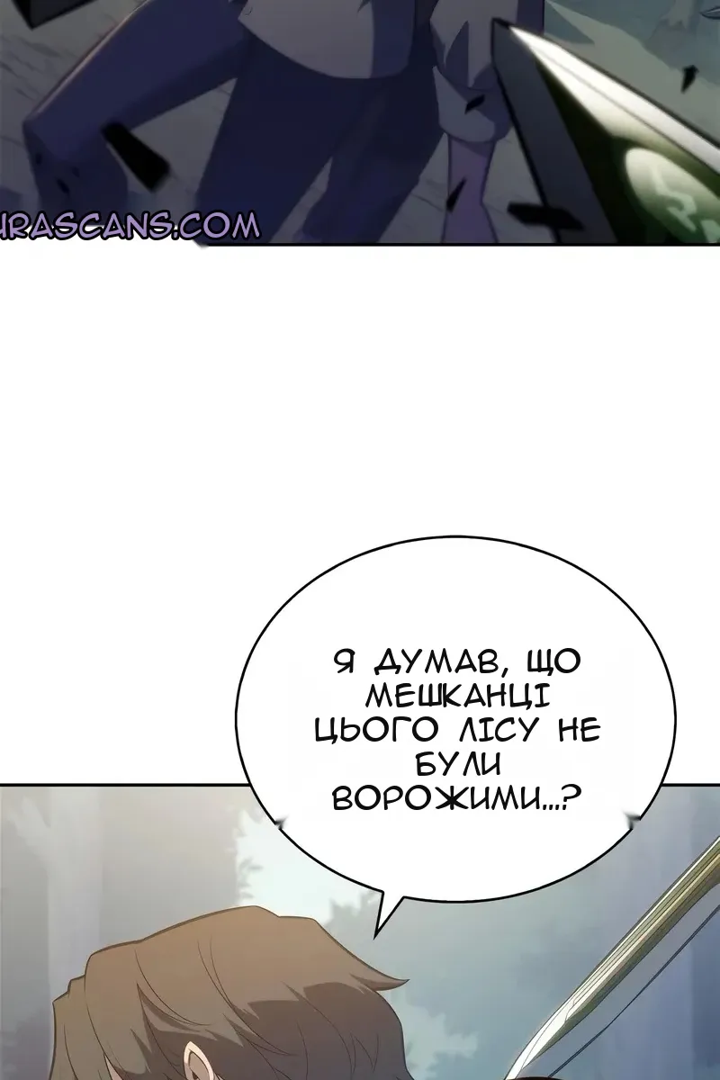 Сторінка 4