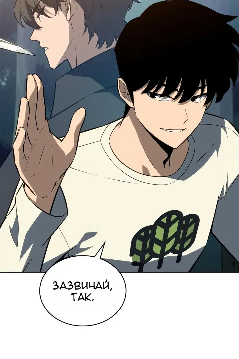 Сторінка 5