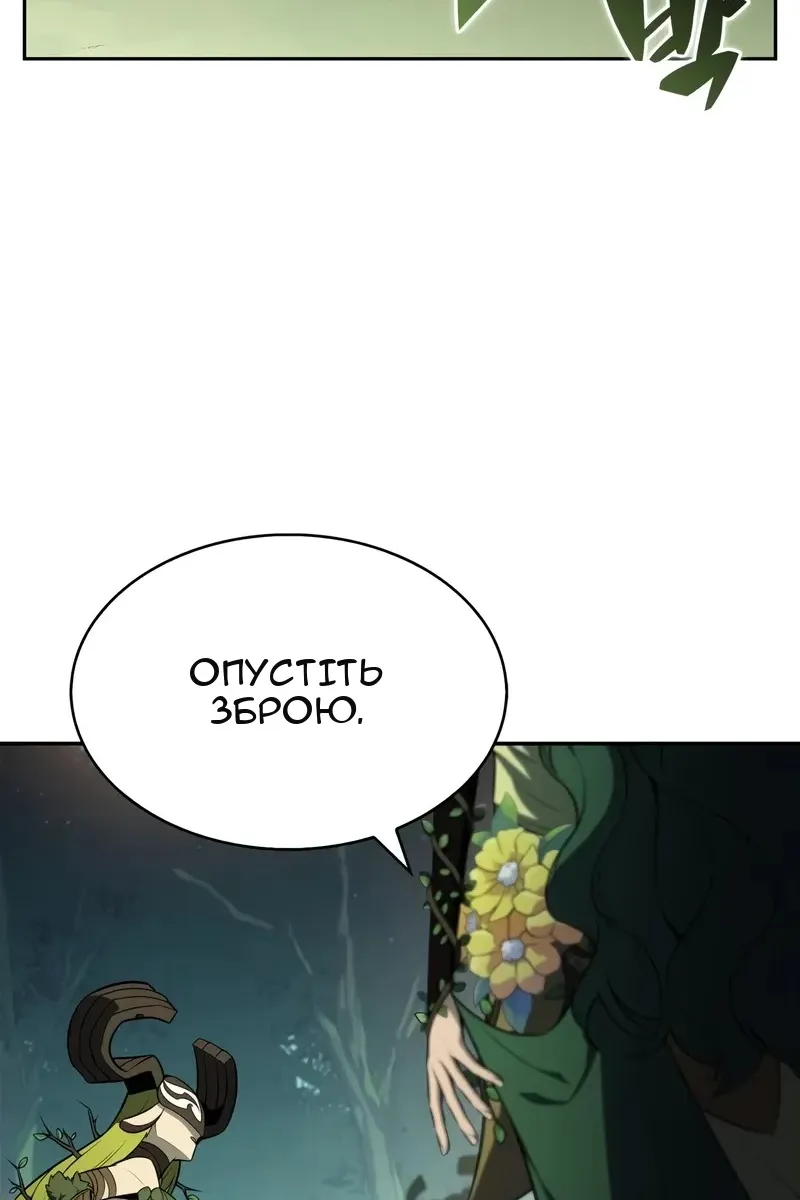 Сторінка 7
