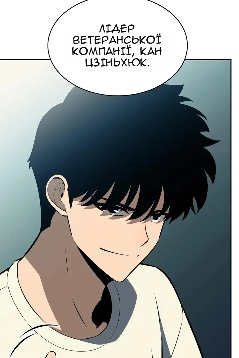 Сторінка 13