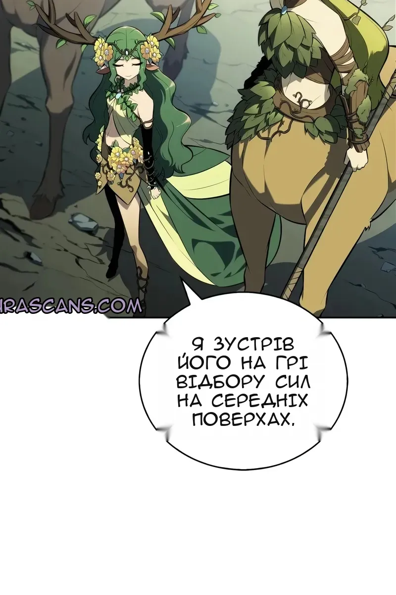 Сторінка 15