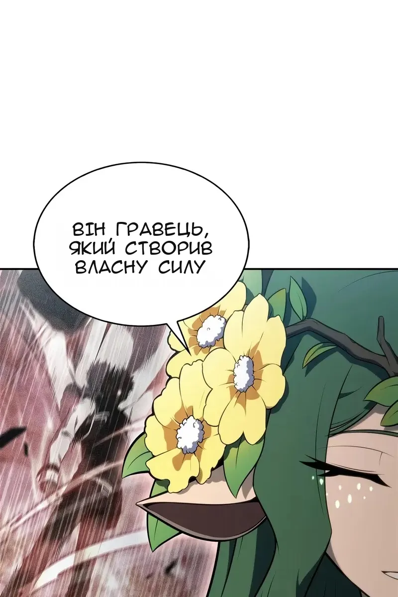 Сторінка 16