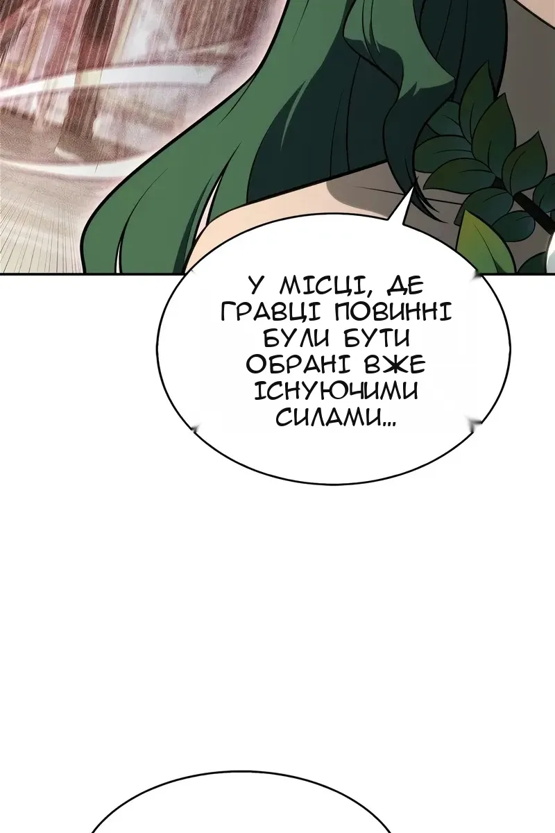 Сторінка 17