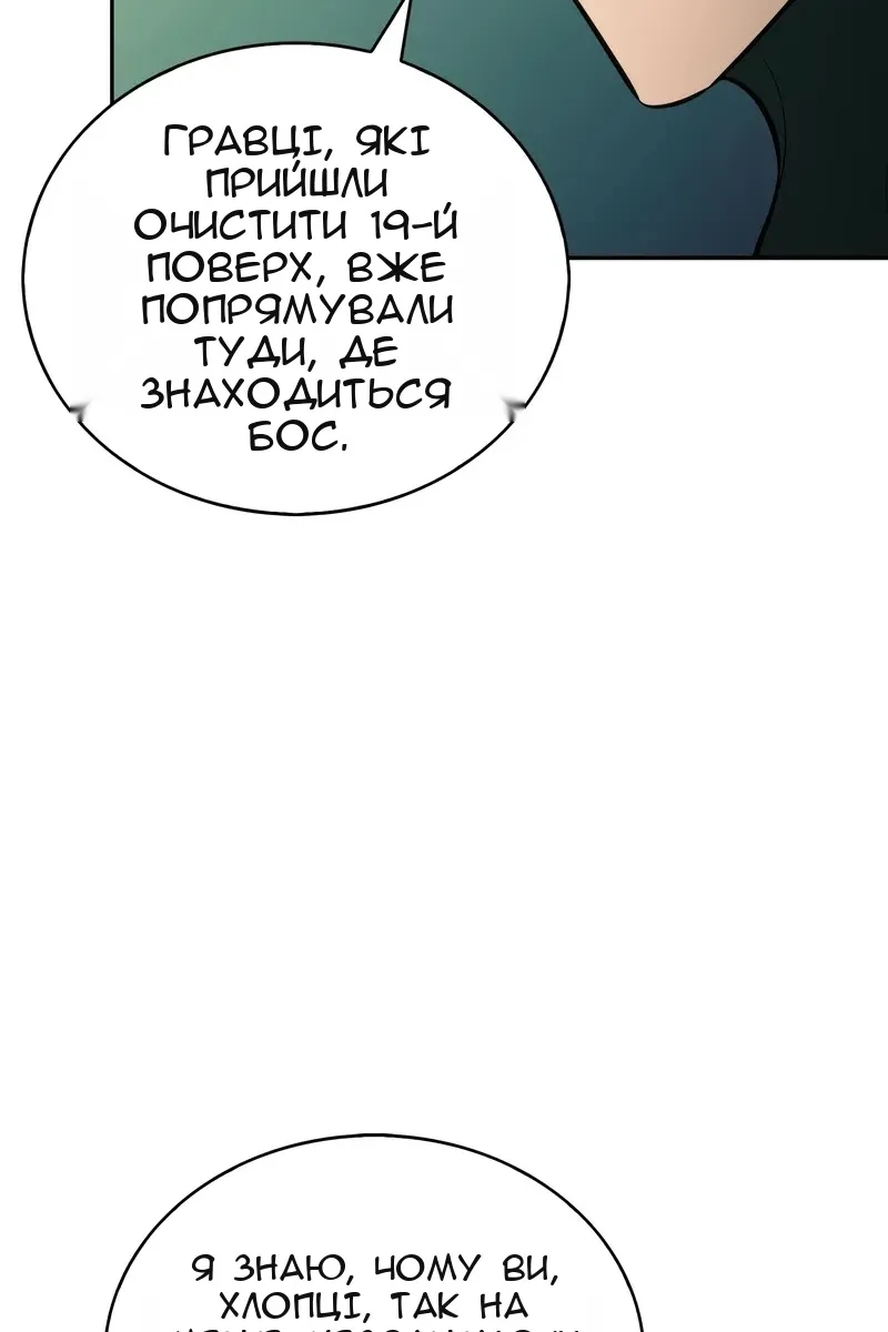 Сторінка 19