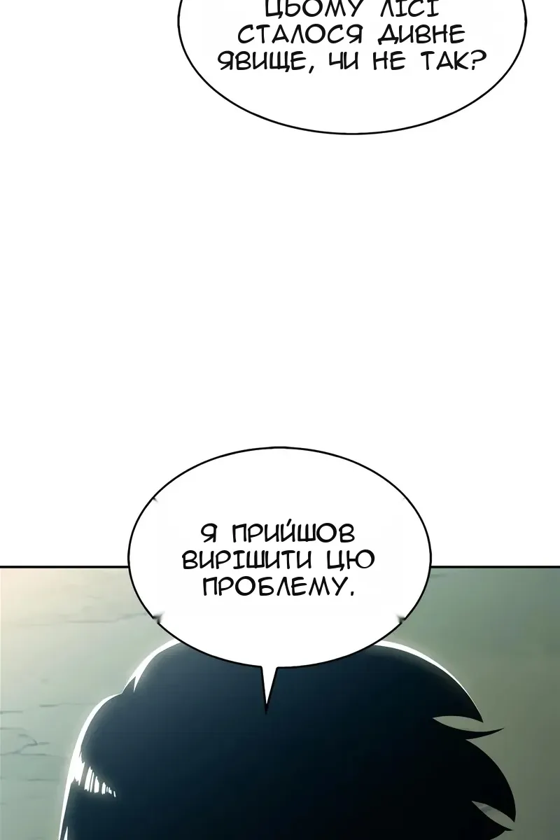 Сторінка 21