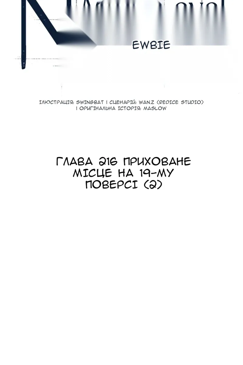 Сторінка 24