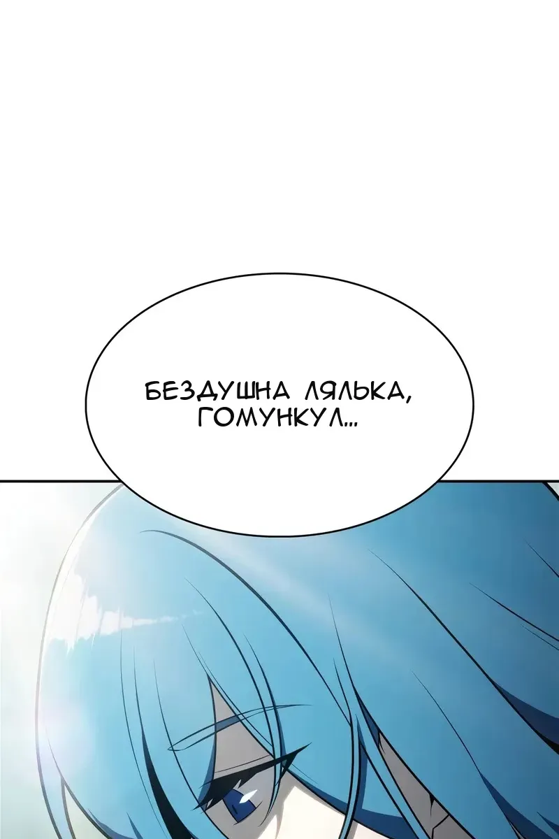 Сторінка 30