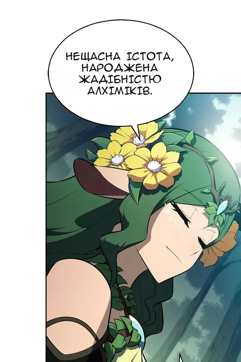 Сторінка 32