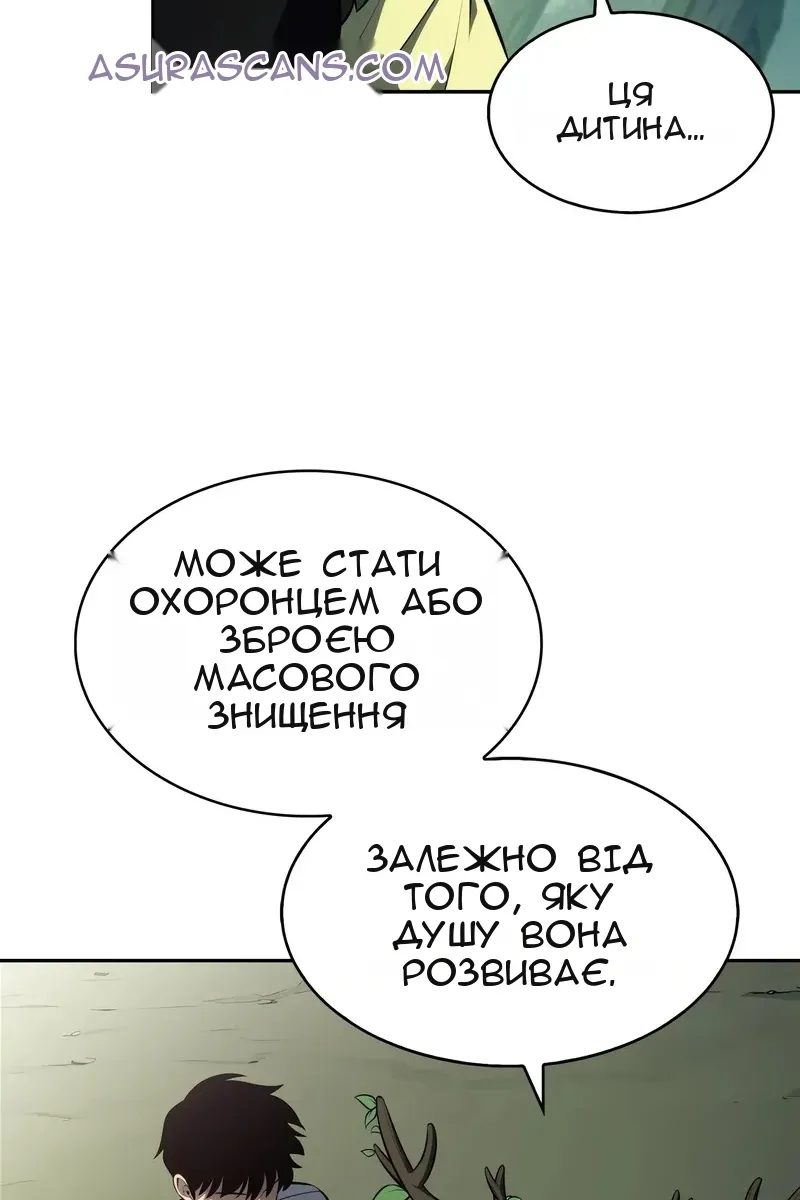 Сторінка 33